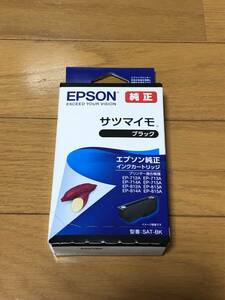 EPSON/エプソン★純正インク★ＳＡＴ－ＢＫ/ブラック★サツマイモ★新品未開封