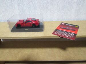 京商 1/64 フェラーリ ミニカーコレクション　8NEO シークレット599XX　テストカー