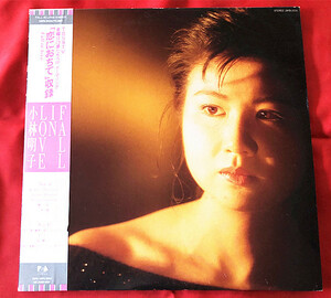 超美盤《貴重見本盤非売品》小林明子＜LOVE IN FOLL＞「恋におちて」収録　帯・LP/28FB-2034　昭和レトロ 当時物 レコード （F1)