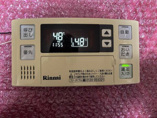 リンナイ　給湯器用リモコン BC-120V　◎即決■送込●