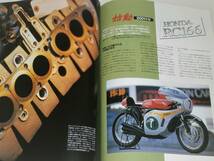 別冊 モーターサイクリスト　2002.3　YZF-R6/GSX-R1000/ZR-7/DR-Z400S/ハーレーダビッドソン VRSCA V-ROD/白バイ/ホンダ RC166_画像10