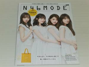 N46MODE　Vol.1　大阪公演限定版　2019 OSAKA Limited Edition　齋藤飛鳥/大園桃子/生田絵梨花/堀未央奈/与田祐希/白石麻衣/高山一実