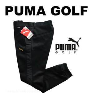 #[M] regular price 14,300 jpy Puma Golf combination sweat jogger bread black #