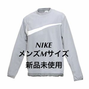 半額以下!新品未使用NIKEナイキ クラブ フリース Mサイズ ウィンタライズド クルー トレーナー スウェット グレー フレンチテリー ボア