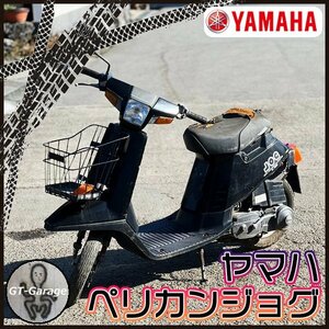 ZG3650 ヤマハ ペリカンジョグ ■50cc ■キーなし【直接引取限定】【ジャンク/レストアベース】YAMAHA JOG 27V