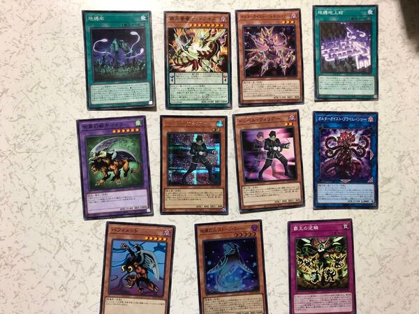 遊戯王カード 11枚セット