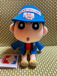 新品未使用 クレヨンしんちゃん サトーココノカドーver.限定ぬいぐるみ