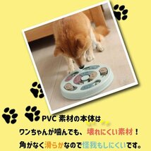 送料無料 ノーズワーク (プラスチック) 知育玩具 選べる形/カラー 知育トイ 犬 イヌ 猫 兼用 ペット用 早食い防止 早食い防止 オモチャ_画像4