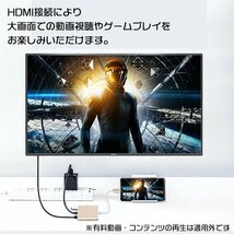 [6]Type-C to HDMI 3in 1 変換アダプター USB3.0 映像出力 充電 動画再生 データ通信 データ転送 スマホ iPhone タイプC 変換 高解像度_画像3