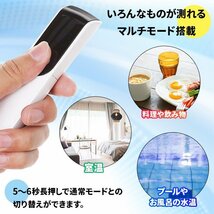 非接触温度計 1秒測定 赤外線 非接触型 デジタル温度計 デジタル計測器 コンパクト 小型 ポケットサイズ 持ち運び 高感度 高精度 体温計_画像5