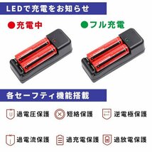 送料無料 バッテリーチャージャー リチウムイオン 充電器 / チャージャー バッテリー リチウム 2スロット 18650 14500 16340 対応_画像3