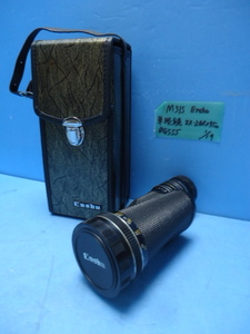 M315 Enshu 単眼鏡　8X-20X 45mm