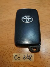 C-358 TOYOTA トヨタ純正 アクア ヴィッツ プリウス 271451-5300 001YUA1033 2ボタン スマートキー キーレス リモコン 周波数確認済み_画像2