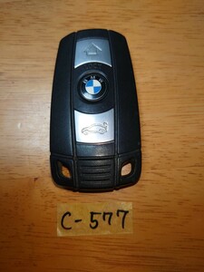  C-577 BMW 純正 スマートキー キーレス キー 3ボタン トランク 周波数確認済み！