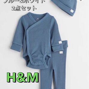 【H&M】BABY服 オーガニックコットン 新生児 ３点セット ボディスーツ 長袖