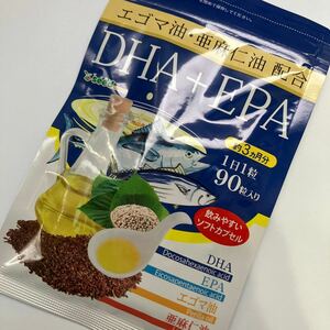 亜麻仁油 エゴマ油配合 贅沢なDHA＋EPA 約3ヵ月分 オメガ3 αリノレン酸 サプリメント 健康食品シードコムス、