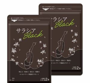 サラシアBLACK 約6ヶ月分炭 チャコール配合 サプリ サプリメント ダイエット サラシアブラック 健康食品シードコムス。