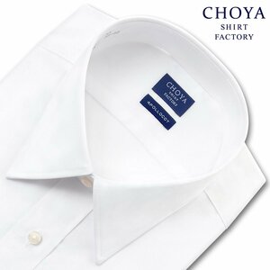 TT143 百貨店モデル CHOYA SHIRT FACTORY 定価9130円 白 定番 綿100％形態安定 長袖ドレスシャツ 新品 42-82 L チョーヤ ワイシャツ