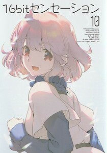 コミケ103 CUT A DASH!!新刊4点セット 16bitセンセーション