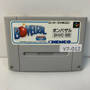 Y7-012 SFC スーパーファミコン ボンバザル BOMBUZAL 愛知 3cmサイズ