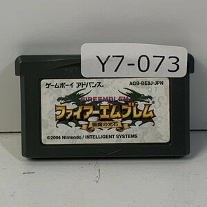 Y7-073 GBA ゲームボーイアドバンス ファイアーエンブレム 聖魔の光石 FIREEMBLEM 愛知 3cmサイズ