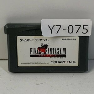 Y7-075 GBA ゲームボーイアドバンス FINAL FANTASY Ⅵ ファイナルファンタジー 6 愛知 3cmサイズ