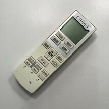 C1H919 【送料１８５円】エアコン リモコン / Panasonic パナソニック A75C4267 動作確認済み★即発送★_画像2