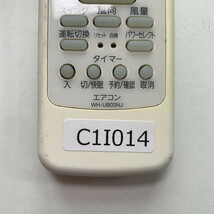 C1I014 【送料１８５円】エアコン リモコン / TOSHIBA 東芝 WH-UB03NJ 動作確認済み★即発送★_画像4