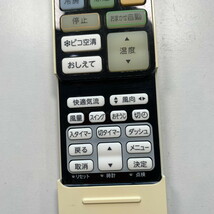 C1I224 【送料１８５円】エアコン リモコン / TOSHIBA 東芝 WH-RA01NJ 動作確認済み★即発送★_画像3