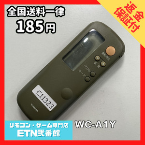 C1I323 【送料１８５円】エアコン リモコン / TOSHIBA 東芝 WC-A1Y 動作確認済み★即発送★