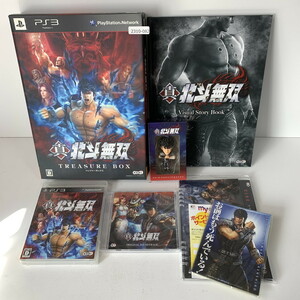 PS3 真・北斗無双TREASUREBOX-PS3 【動作確認済】 【送料一律500円】 【即日発送】 2310-082