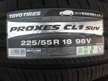 4本価格◆国産◆TOYO プロクセス CL1SUV◆225/55-18(225/55R18)98V◆デリカD:5 エルグランド エクストレイル アウトバック スバルXV 車検_画像2