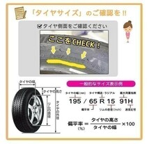 お買得◆国産タイヤ 4本Set 235/45-18 235/45R18 TOYOプロクセススポーツ2 マークX 130 カムリ レクサス GS ES RC IS アコードツアラー_画像9