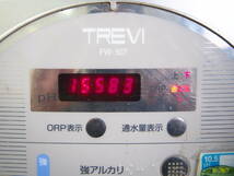 ☆【1T0112-5】 FUJIIRYOKI フジ医療器 連続式電解水生成器 FW-307 TREVI ジャンク_画像9