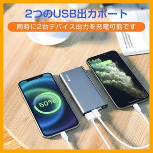 【新品未使用】大容量　長持ち　急速充電　10000mAh 非常時　アウトドア　キャンプ モバイルバッテリー PSE認証済み