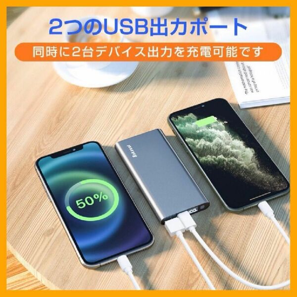 【新品未使用】モバイルバッテリー 大容量 急速充電 10000mAh PSE認証済 保護機能 非常時 頑丈