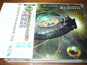 ELO《 ZOOM 》★ジョージ・ハリスン参加