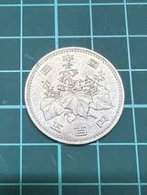 【500円硬貨 昭和六十四年/64年 特年 】②古銭 硬貨 コレクション 日本 現状品 送料84 #4802_画像2