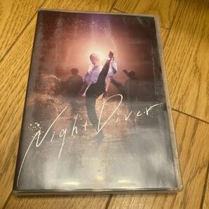 Night Diver 三浦春馬　DVD