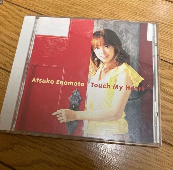 榎本温子/Touch My Heart 中古CD