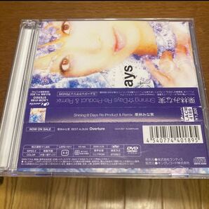 Shining☆Days Re-Product&Remix 栗林みな実　中古CD