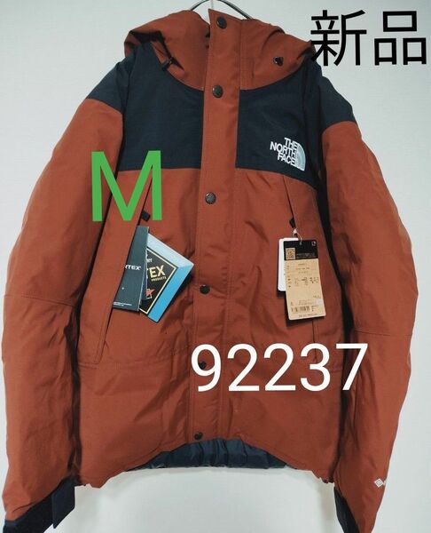 ザ ノース フェイス THE NORTH FACE Mountain Down Jacket(マウンテンダウンジャケット) 