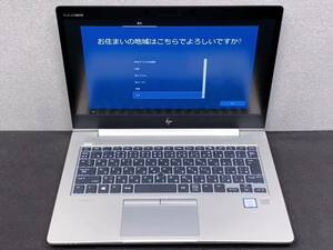 HP EliteBook 830 G6 ノートパソコン Win10 CPU Core i5-8265U メモリ8GB SSD256GB /01ZR0S18