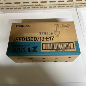 東芝　TOSHIBA ネオボールZ 電球形　蛍光灯 蛍光ランプ　EFD15ED/13-E17 昼光色 10個