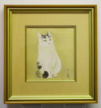 ☆コレ売切り！　岡村宇太郎　猫　3号　国画創作協会展樗牛(ちょぎゅう)賞　とても可愛い猫の図です！☆_画像1