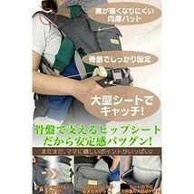 【整体師が開発】 Dr.Babylab 骨盤に優しい抱っこ紐 ベビーキャリア_画像4