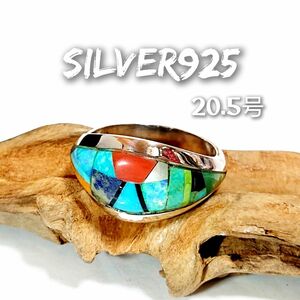 5880 SILVER925 ズニリング20.5号 シルバー925 天然石 インディアンジュエリー ターコイズ オパール コーラル