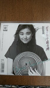 昭和レトロ 谷村有美 レコード レア