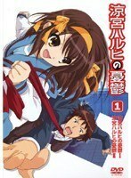 【中古】涼宮ハルヒの憂鬱 (2巻抜け) 計6巻セット s26149【レンタル専用DVD】