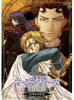 【中古】◆吟遊黙示録マイネリーベ wieder 全7巻セット s3733【レンタル専用DVD】